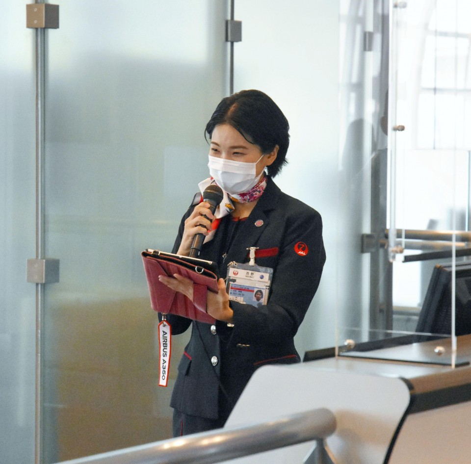 日本航空向「各位先生女士」說再見 日本航空向「各位先生女士」說再見