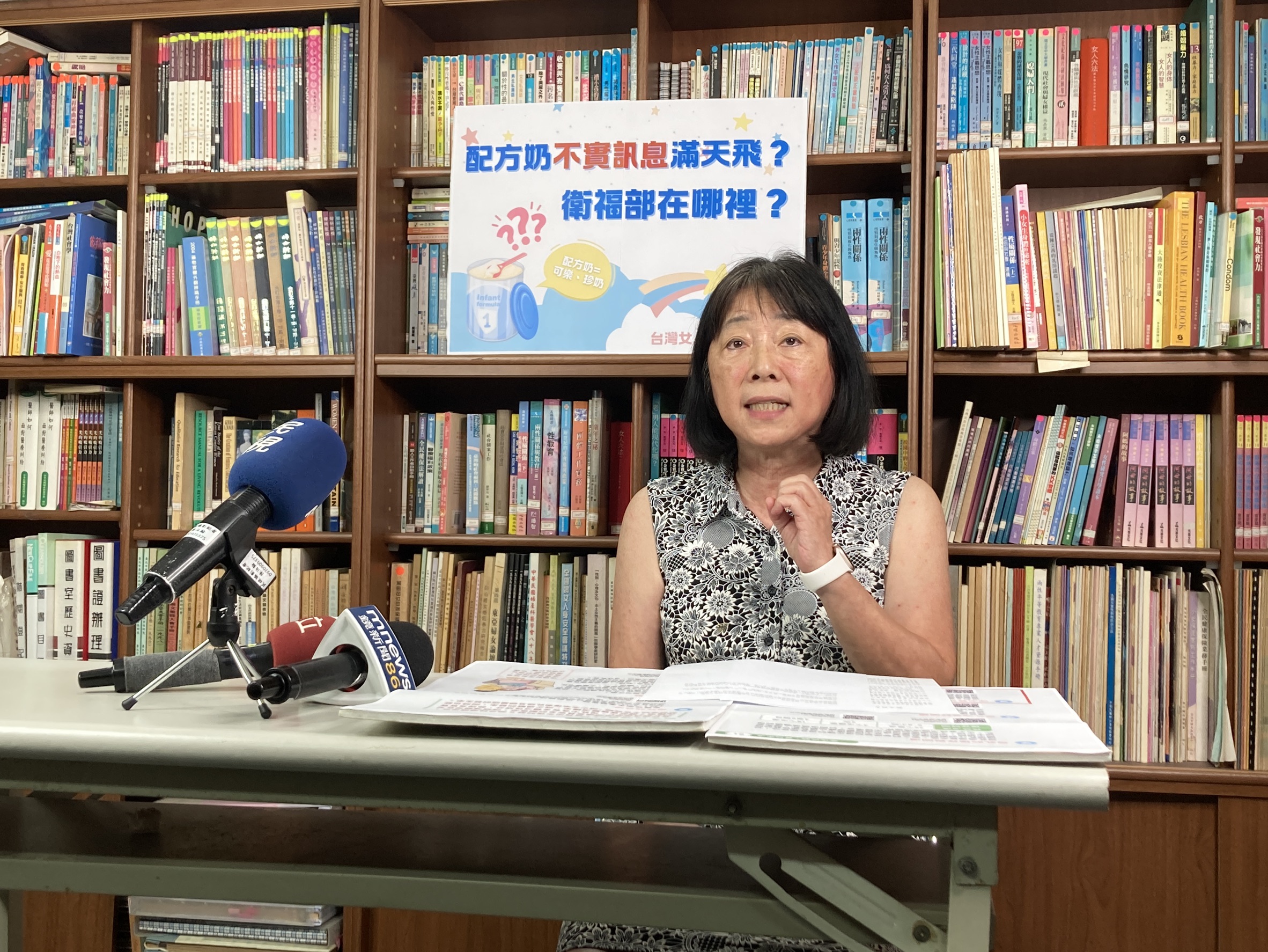 嬰兒喝配方奶=喝珍奶? 婦團拒絕恐嚇行銷! 嬰兒喝配方奶=喝珍奶? 婦團拒絕恐嚇行銷!