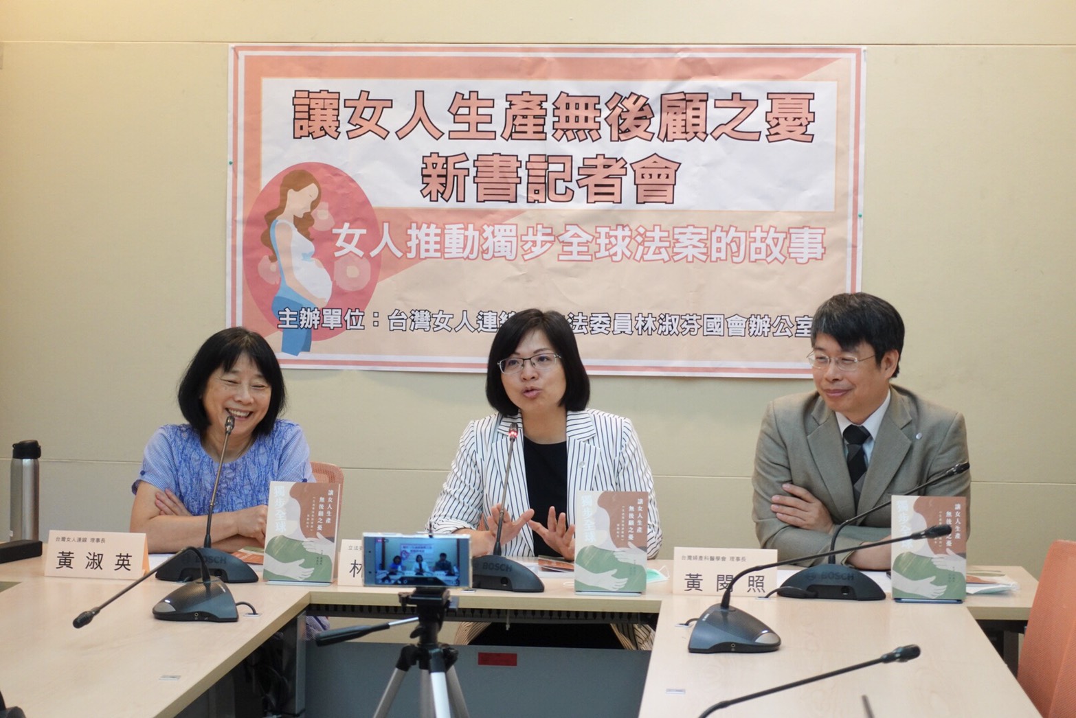 《讓女人生產無後顧之憂》一書見證女人完成不可能任務 《讓女人生產無後顧之憂》一書見證女人完成不可能任務